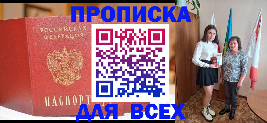 регистрация для дет. сада в Лянторе